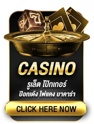 casino BY 1688starbet