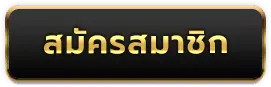 register BY 1688starbet